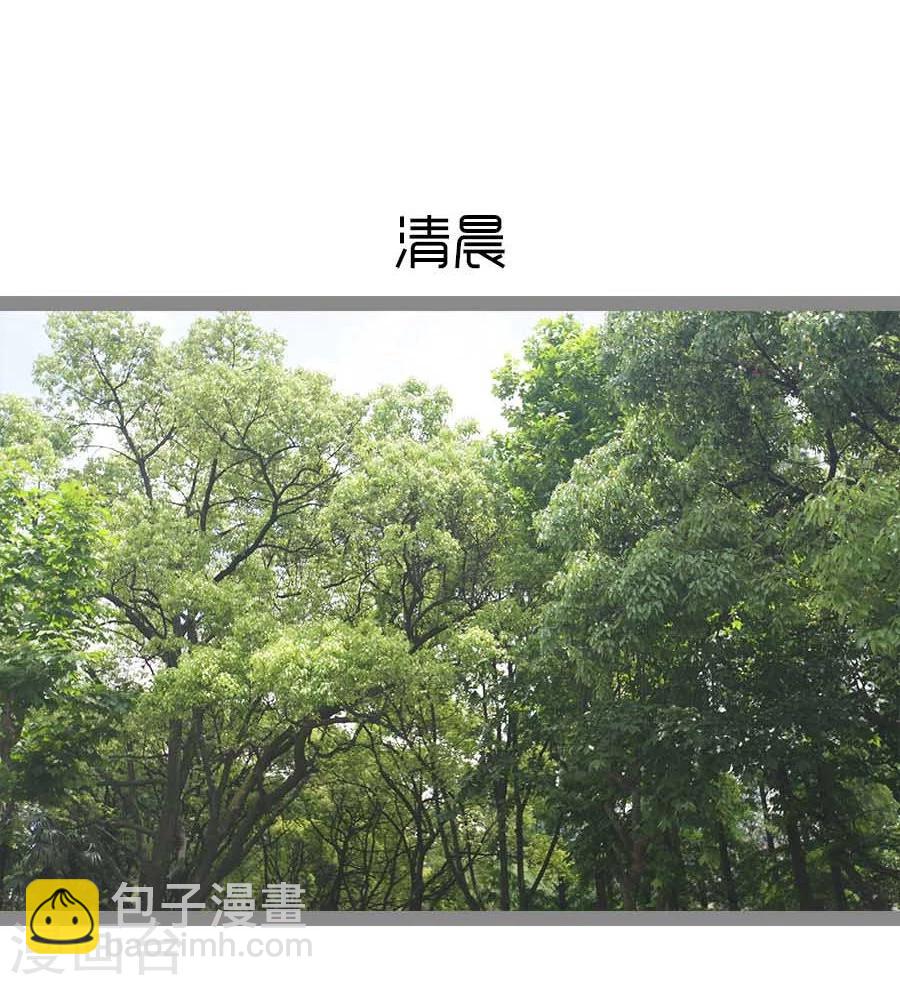 《暗恋成婚》第40话 第24页