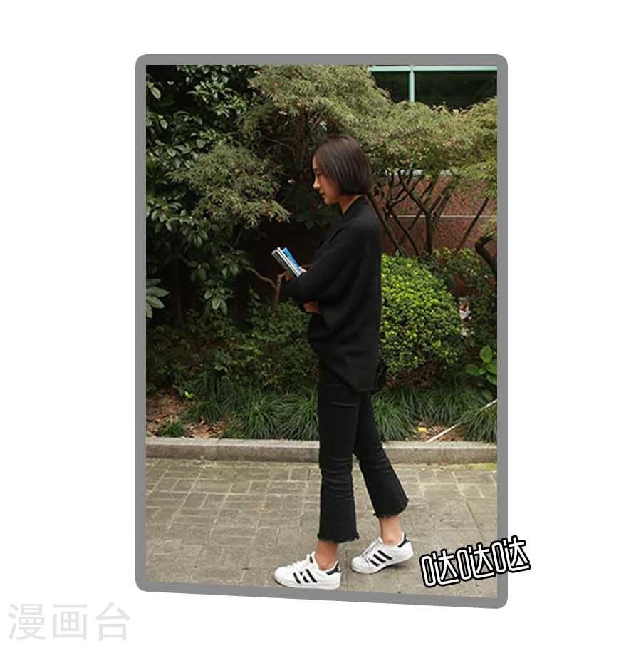 《暗恋成婚》第41话 第10页