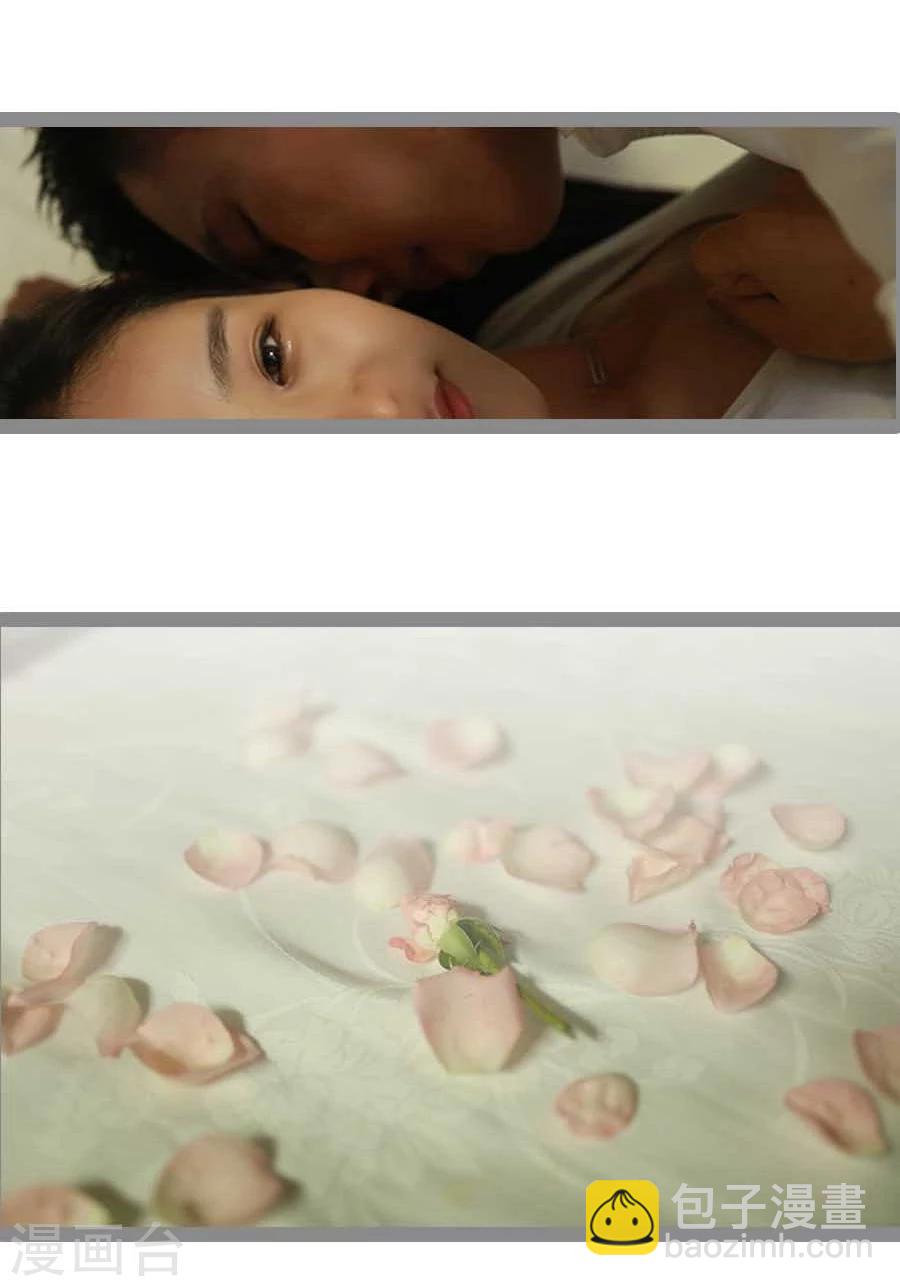 《暗恋成婚》最终话 第27页