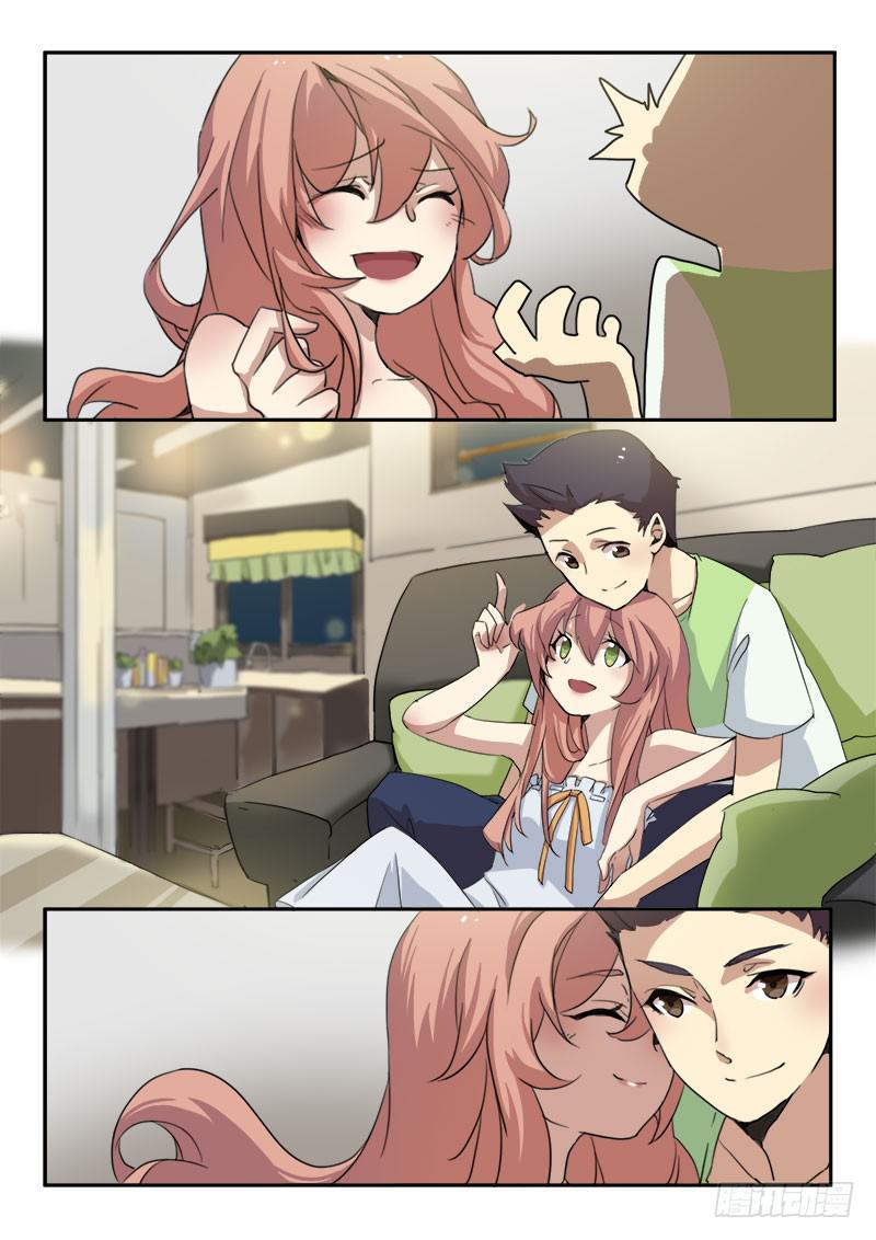 《妖行录》第八话 第5页