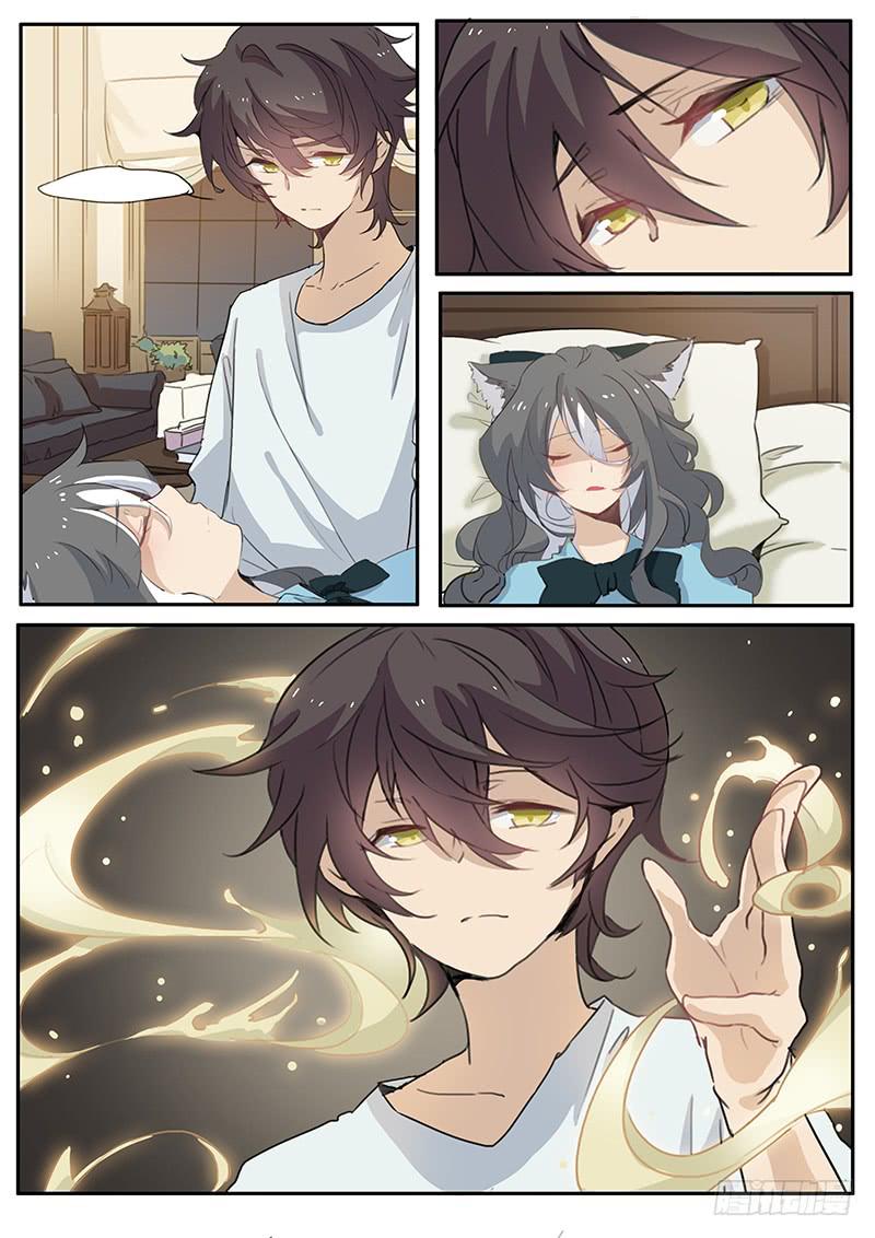 《妖行录》第十七话 第4页