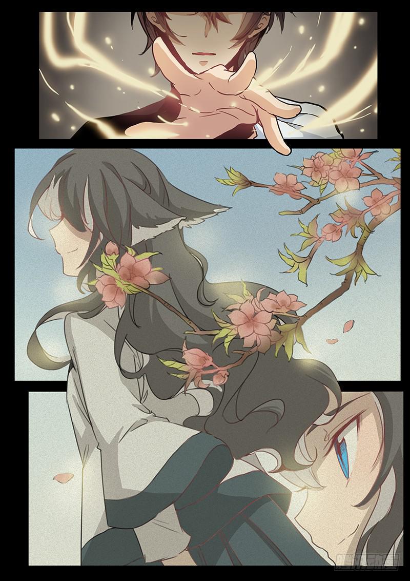 《妖行录》第十七话 第5页