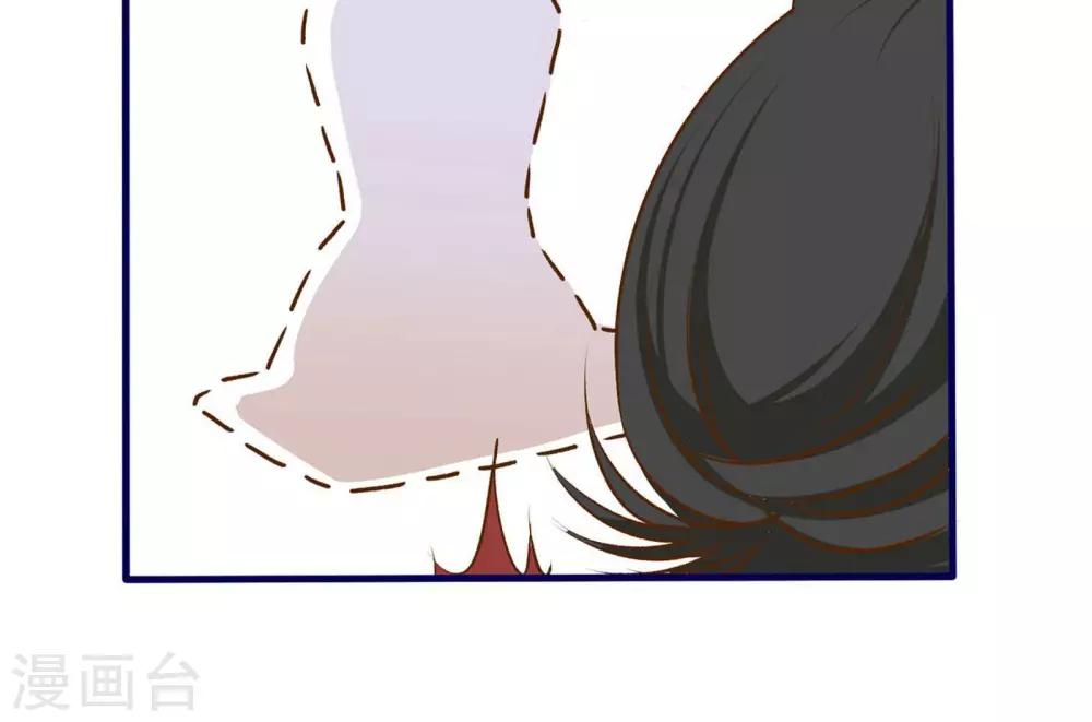 《月下红娘》第5话 第16页