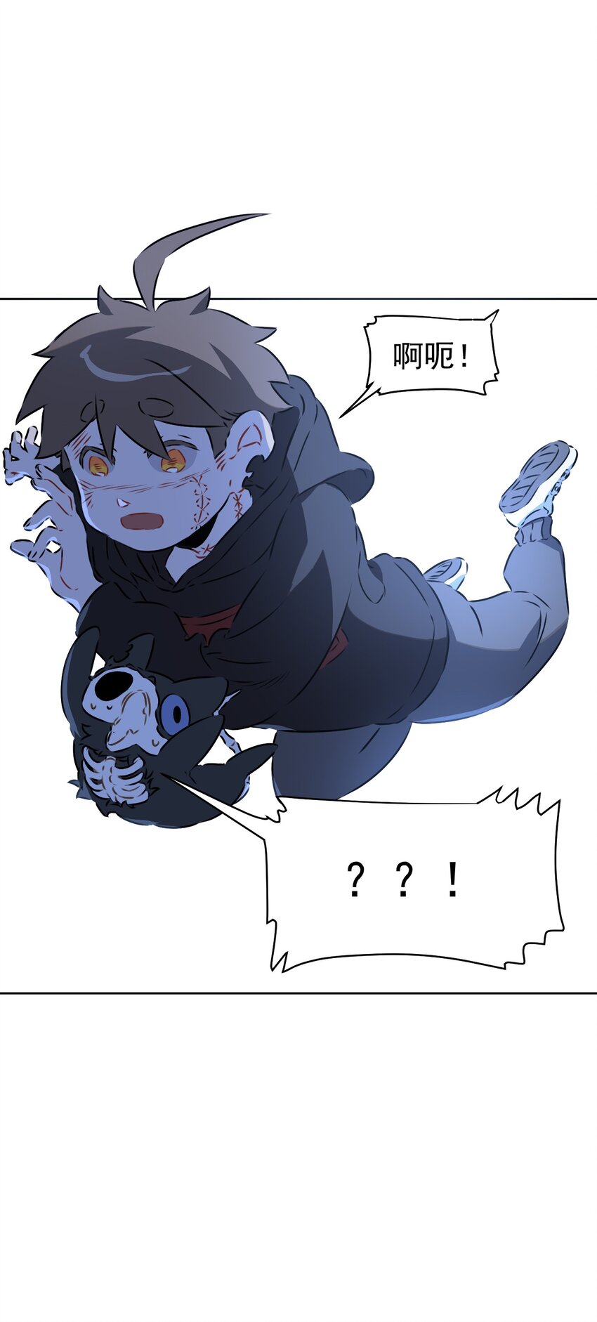 《死灵术士的老公寻找计划》6 第六话 第30页