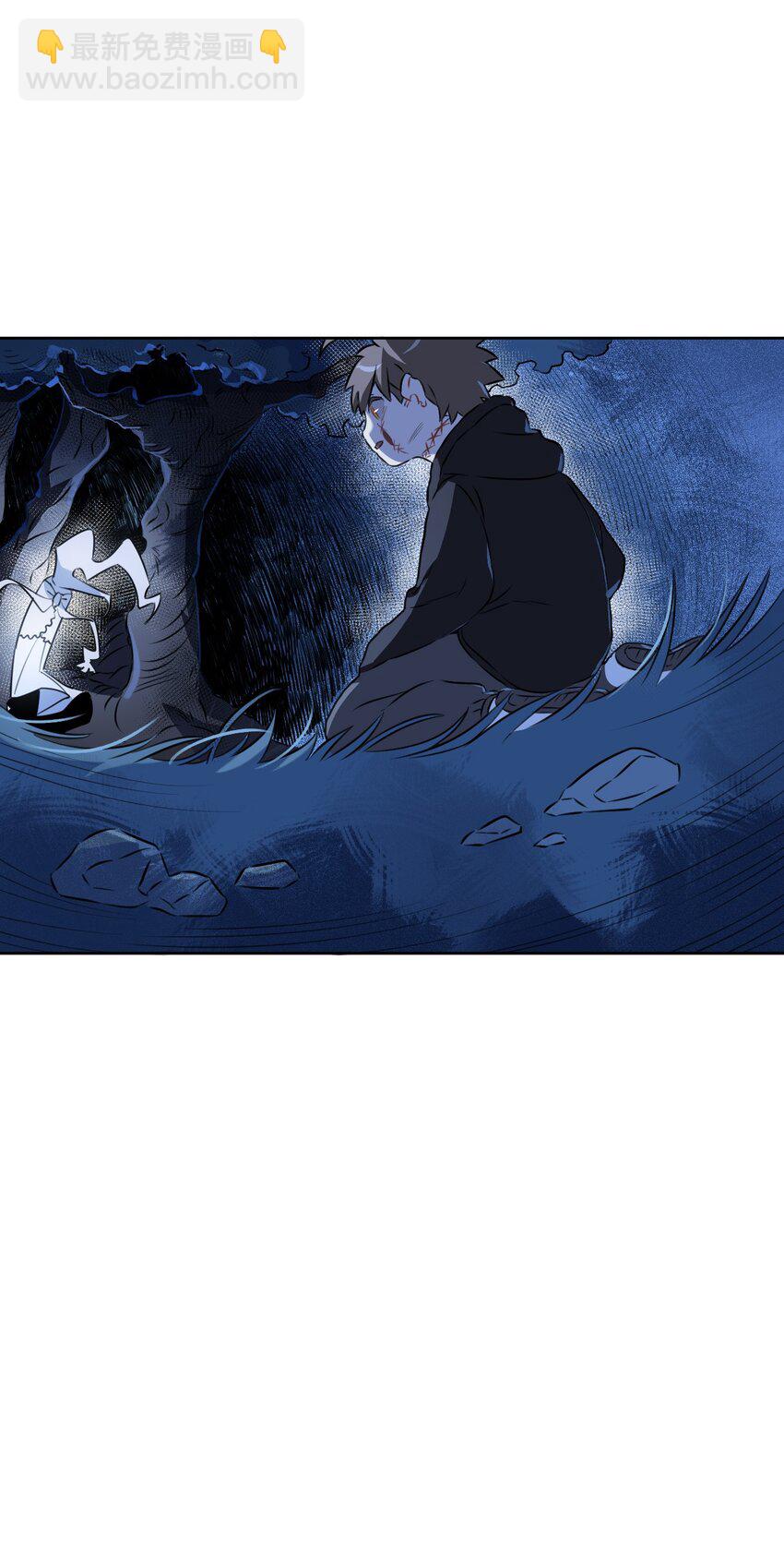 《死灵术士的老公寻找计划》6 第六话 第37页