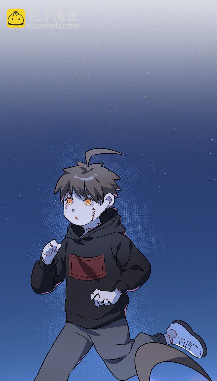 《死灵术士的老公寻找计划》6 第六话 第6页