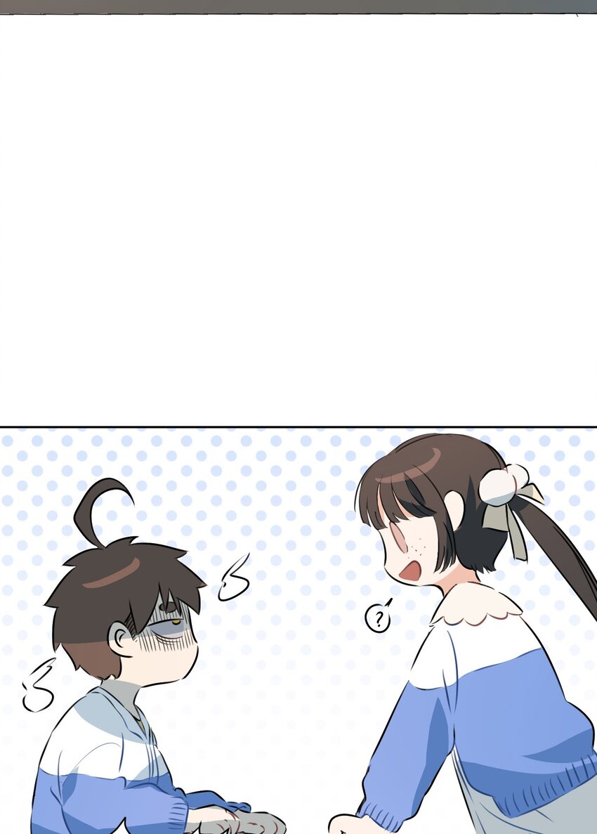 《死灵术士的老公寻找计划》4 第四话 第5页
