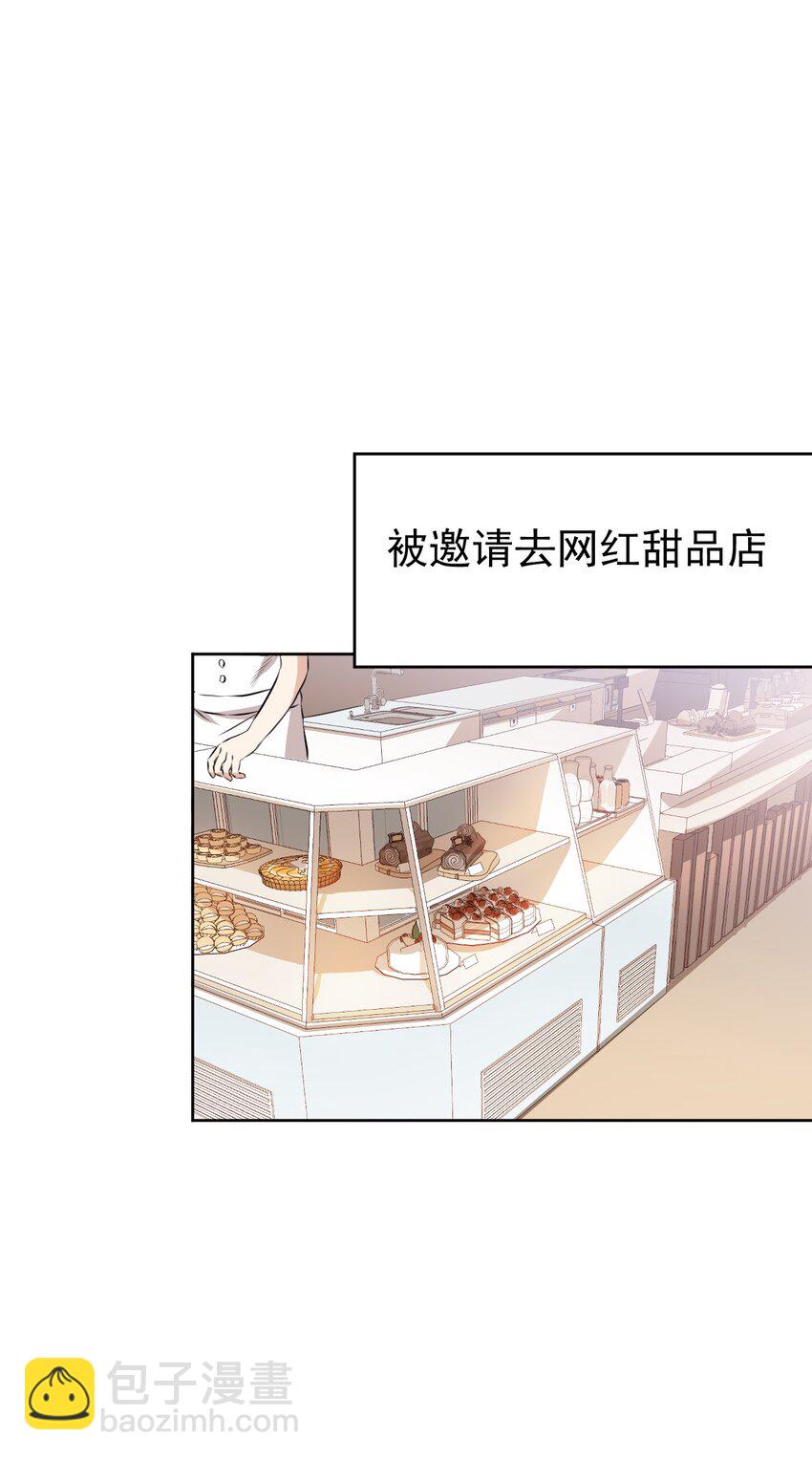 《死灵术士的老公寻找计划》7 第七话 第50页