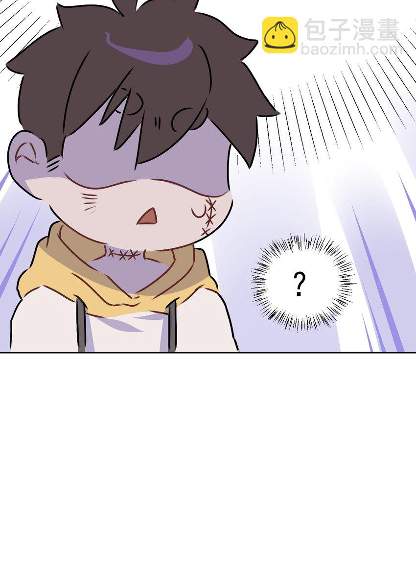 《死灵术士的老公寻找计划》5 第五话 第30页