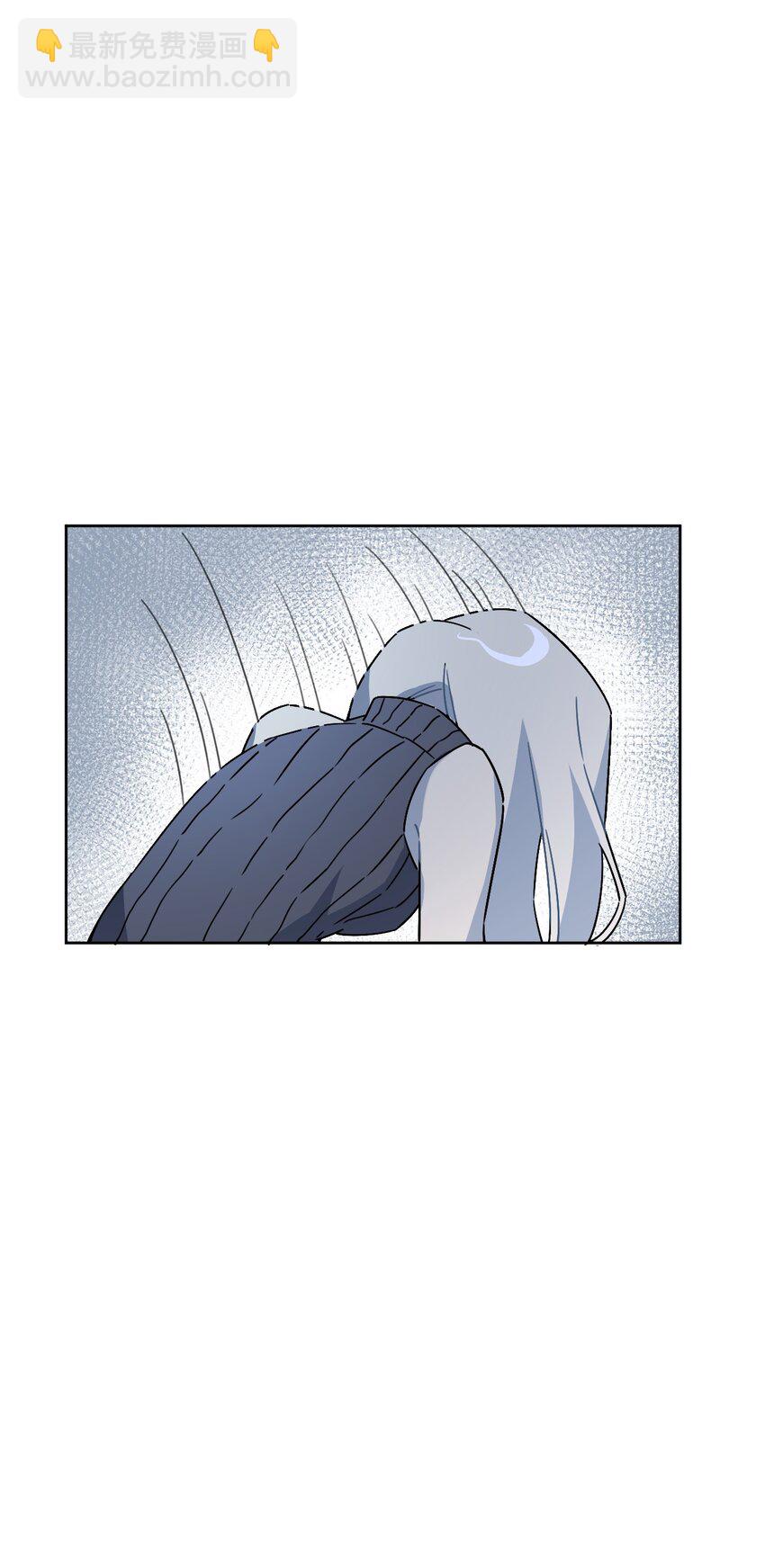 《死灵术士的老公寻找计划》9 第九话 第17页