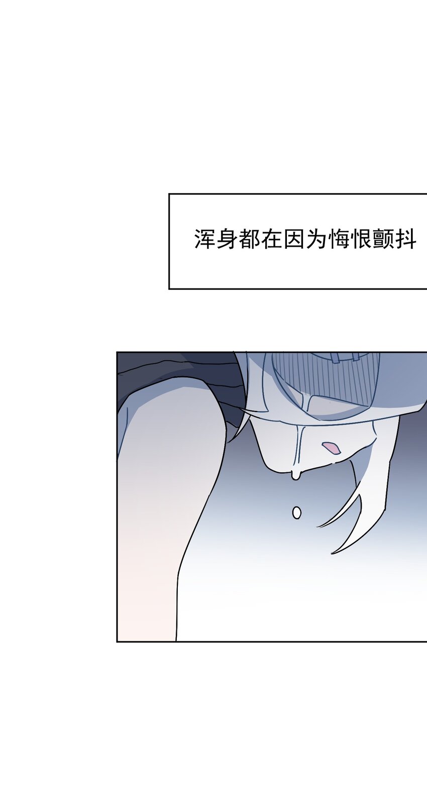 《死灵术士的老公寻找计划》9 第九话 第19页