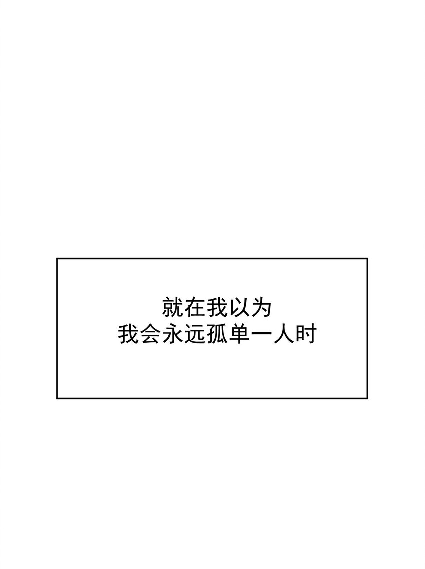 《死灵术士的老公寻找计划》9 第九话 第27页