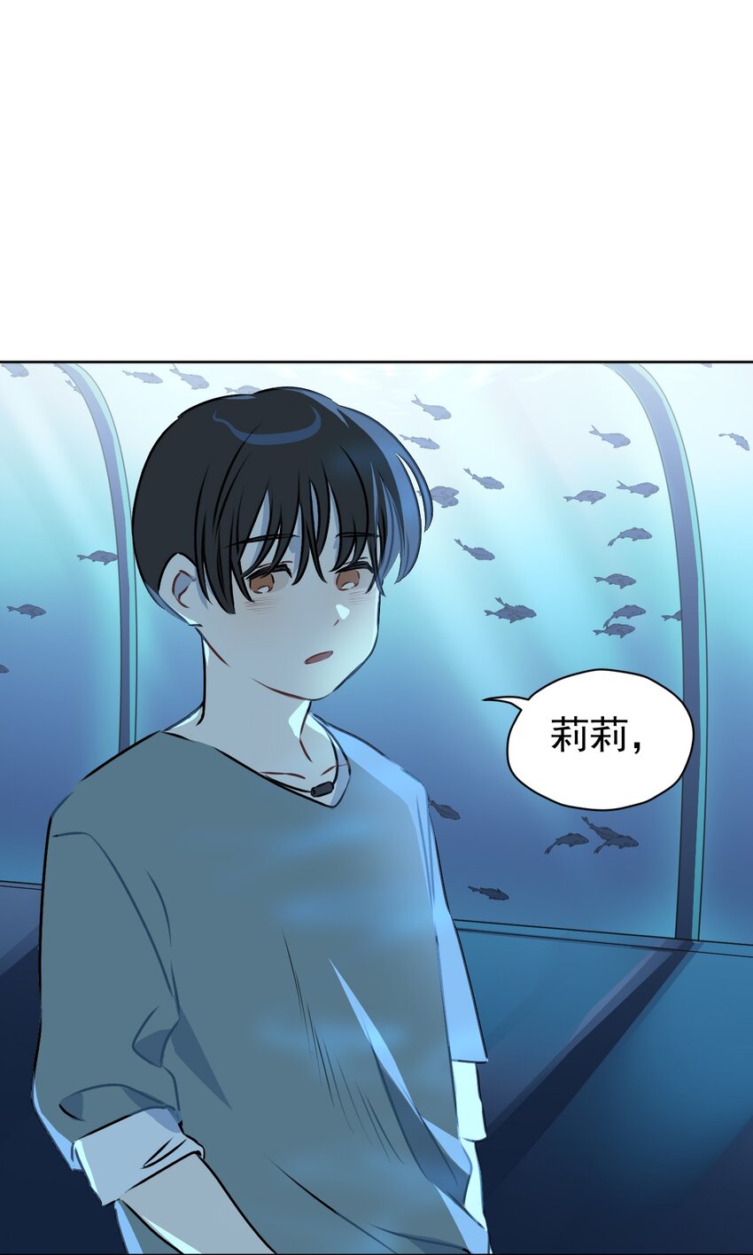 《死灵术士的老公寻找计划》8 第八话 第1页