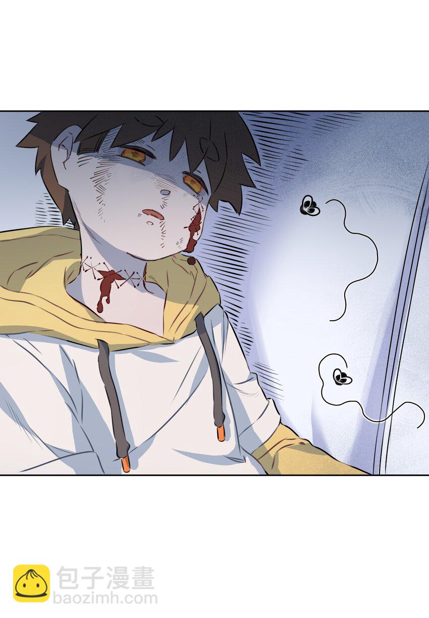 《死灵术士的老公寻找计划》8 第八话 第38页
