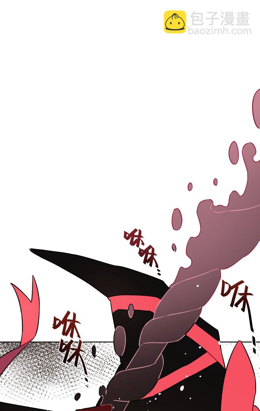 《死灵术士的老公寻找计划》15 第十五话 第11页