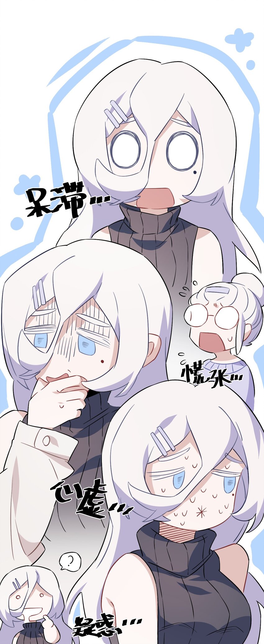 《死灵术士的老公寻找计划》15 第十五话 第5页
