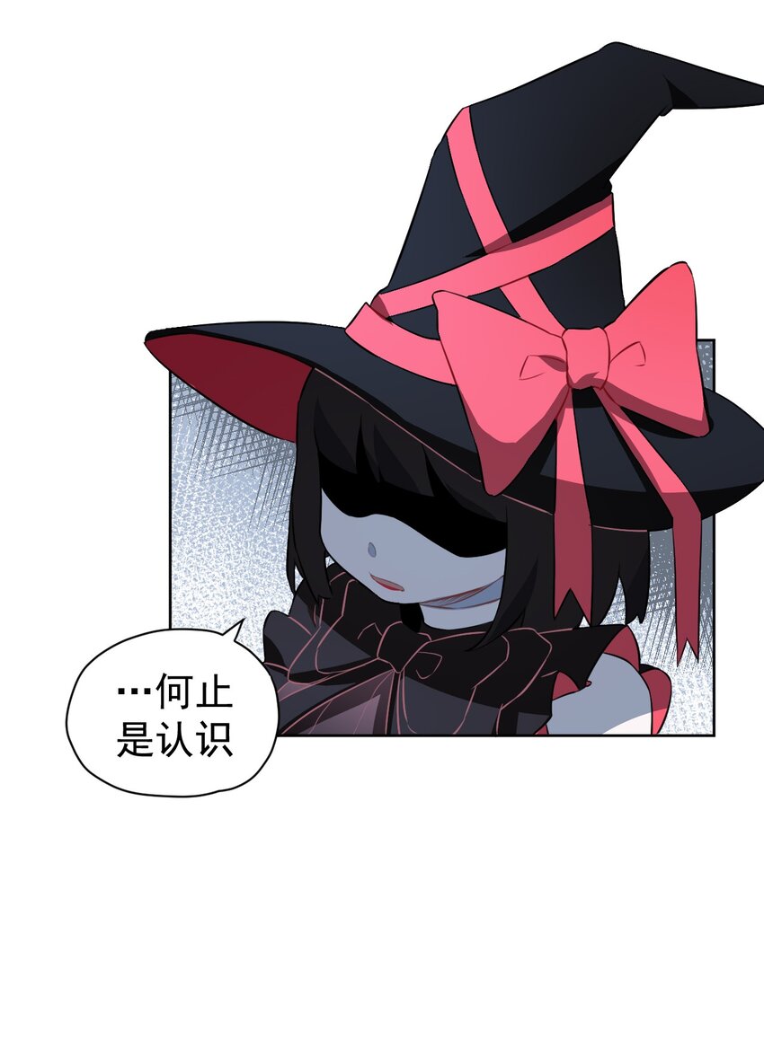《死灵术士的老公寻找计划》12 第十二话 第14页