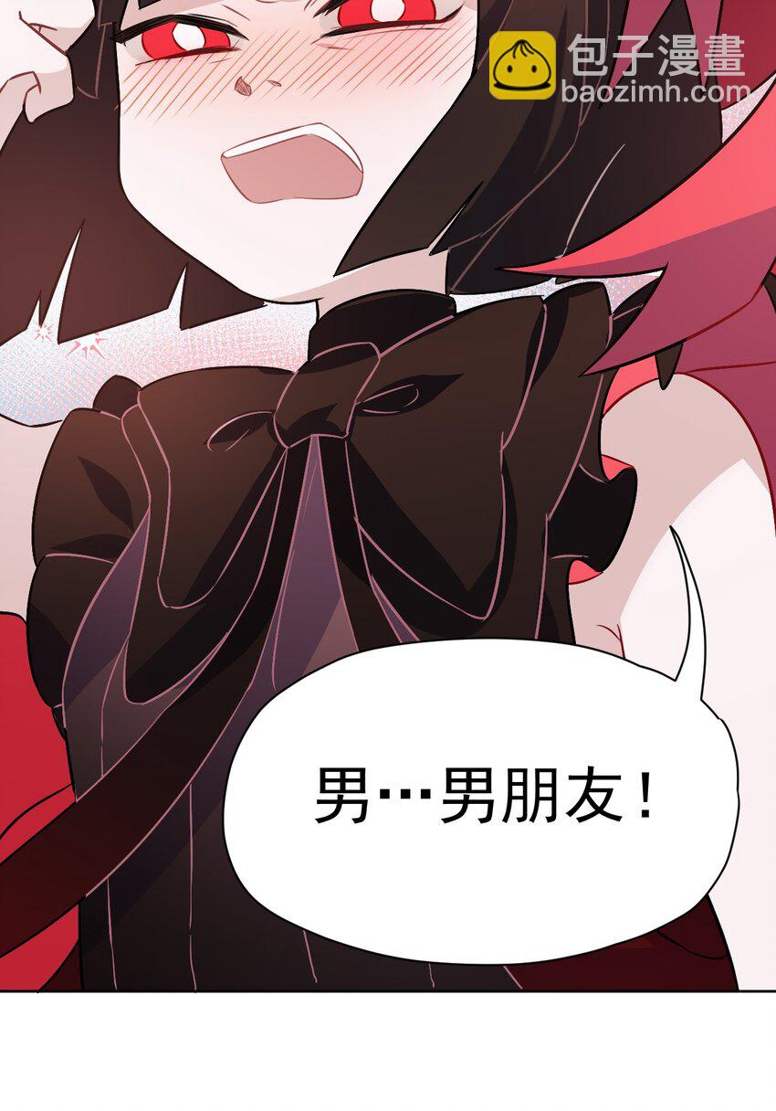 《死灵术士的老公寻找计划》12 第十二话 第22页