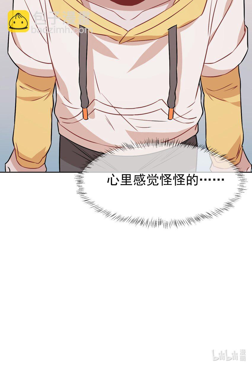 《死灵术士的老公寻找计划》12 第十二话 第32页