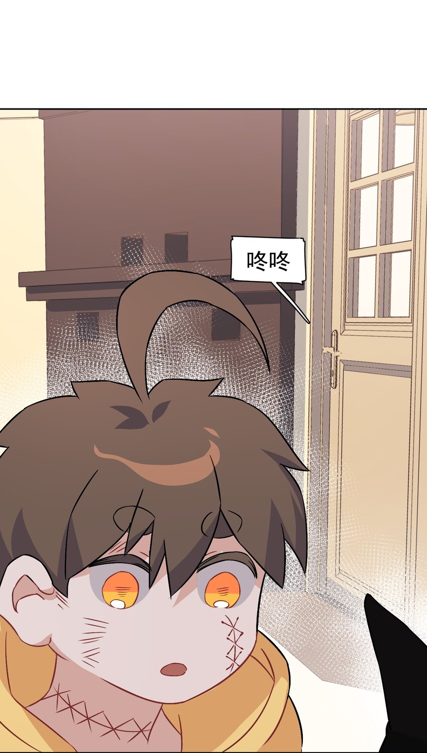 《死灵术士的老公寻找计划》14 第十四话 第13页