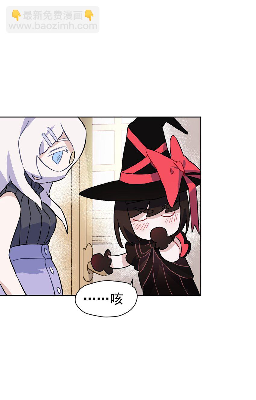 《死灵术士的老公寻找计划》14 第十四话 第18页