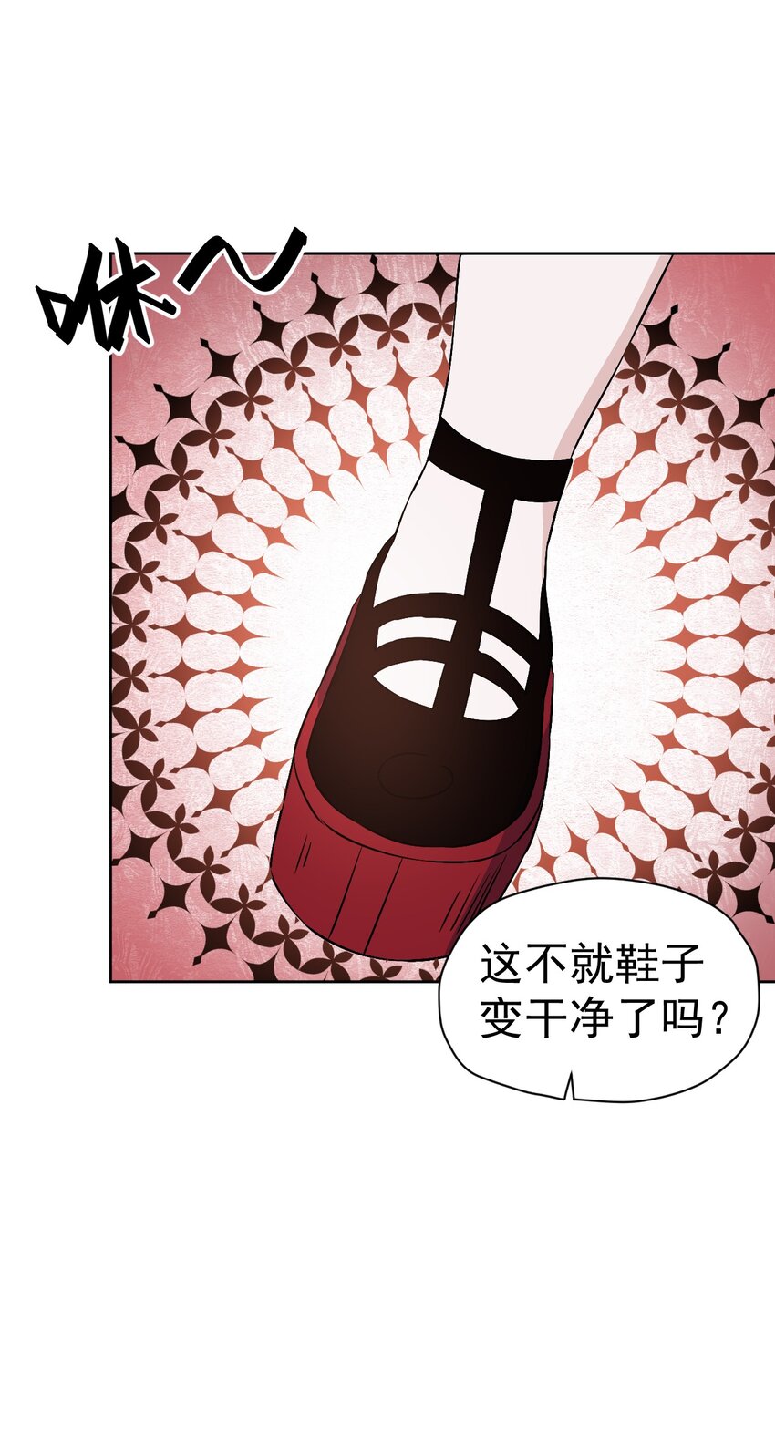 《死灵术士的老公寻找计划》17 第十七话 第32页