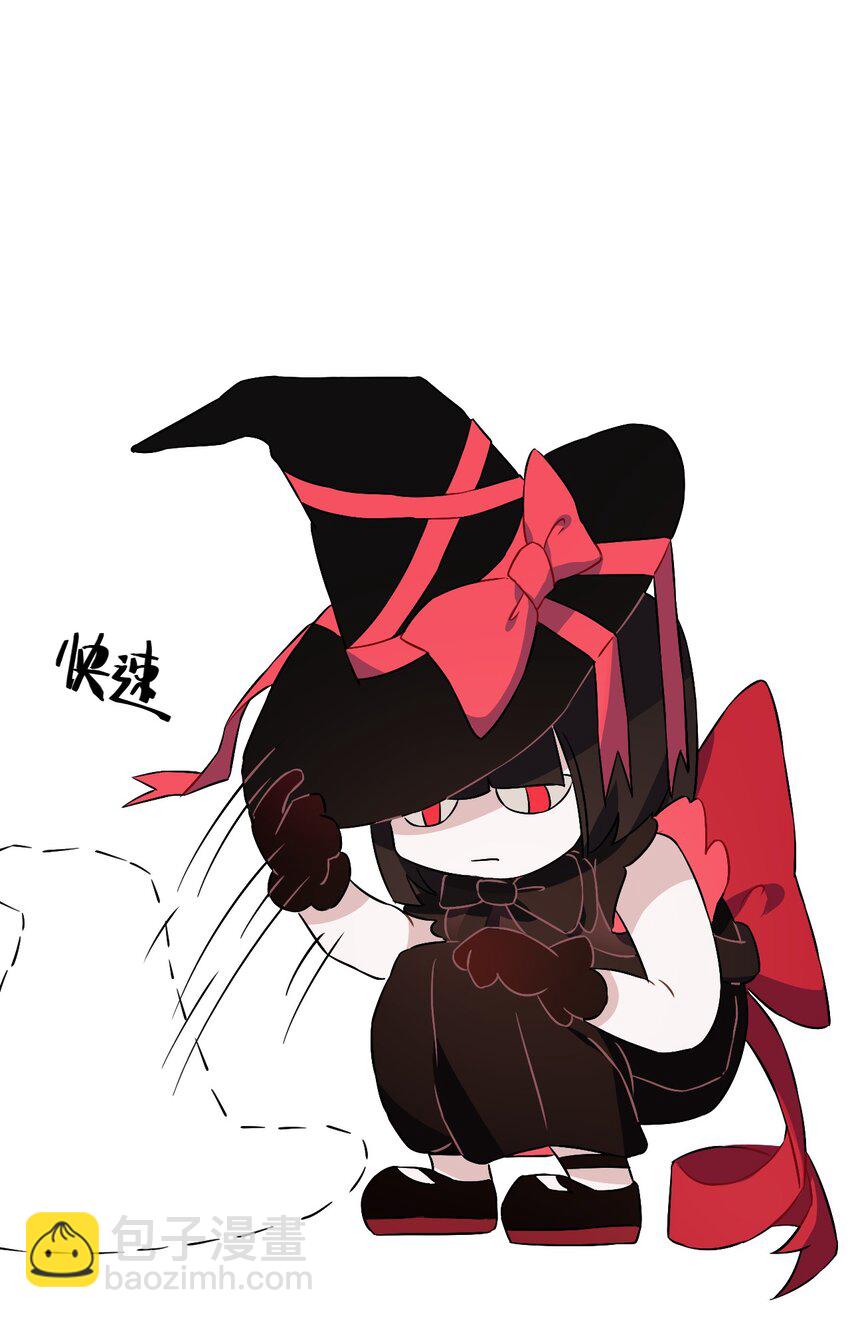 《死灵术士的老公寻找计划》17 第十七话 第33页