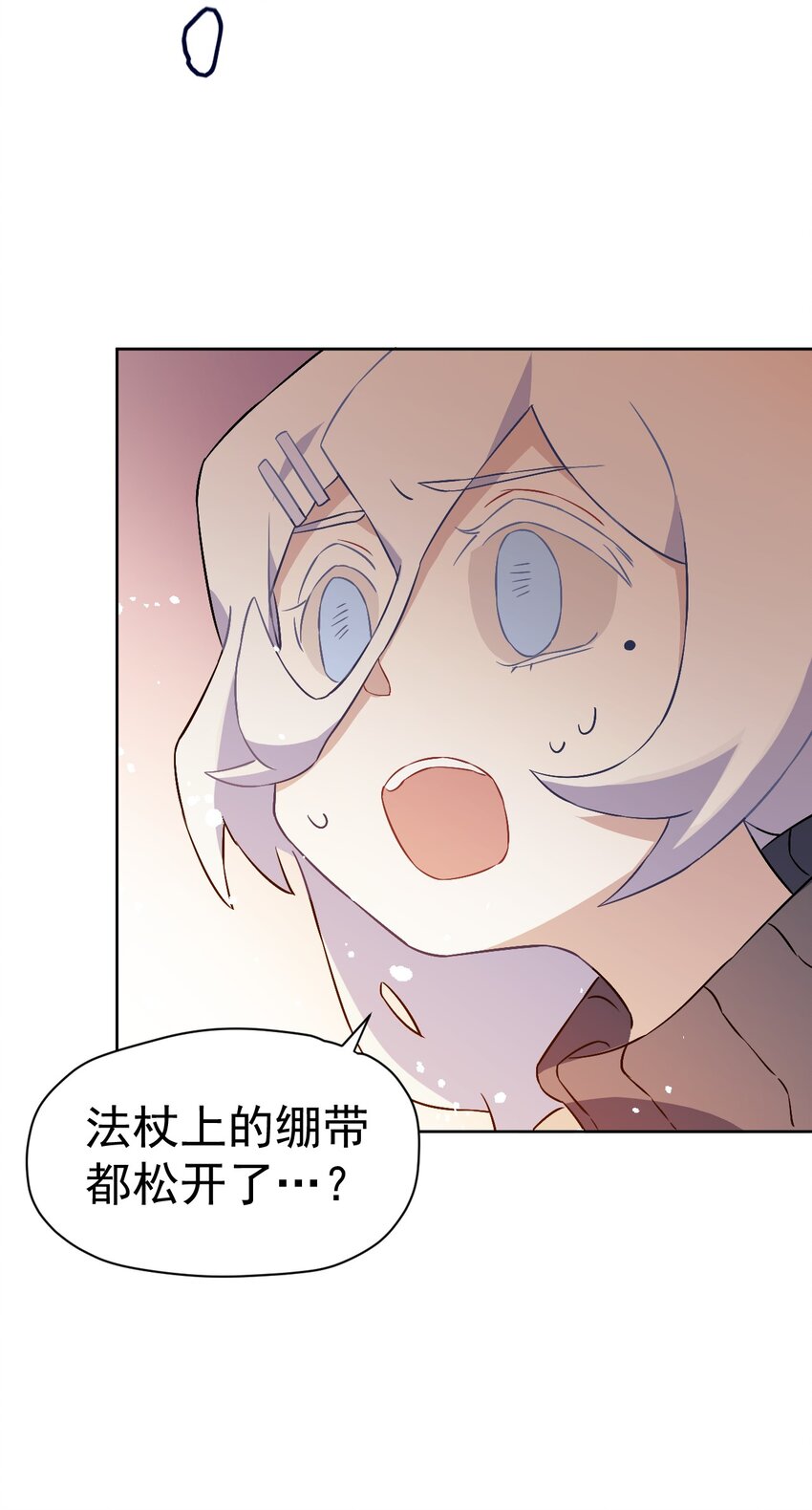 《死灵术士的老公寻找计划》17 第十七话 第38页
