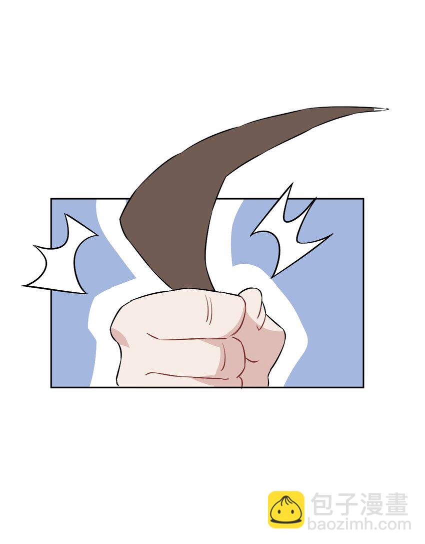 《死灵术士的老公寻找计划》19 第十九话 第40页
