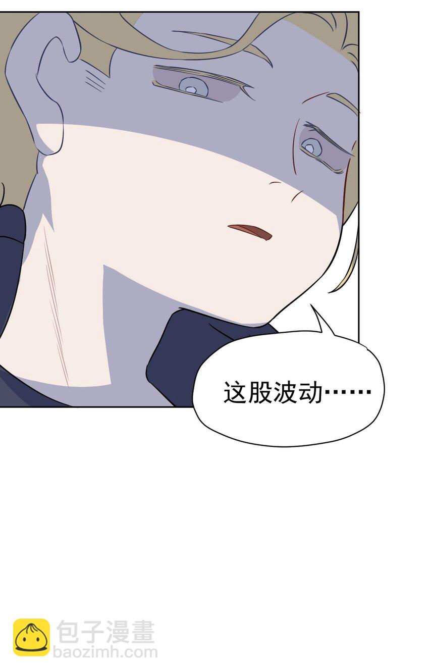 《死灵术士的老公寻找计划》16 第十六话 第23页