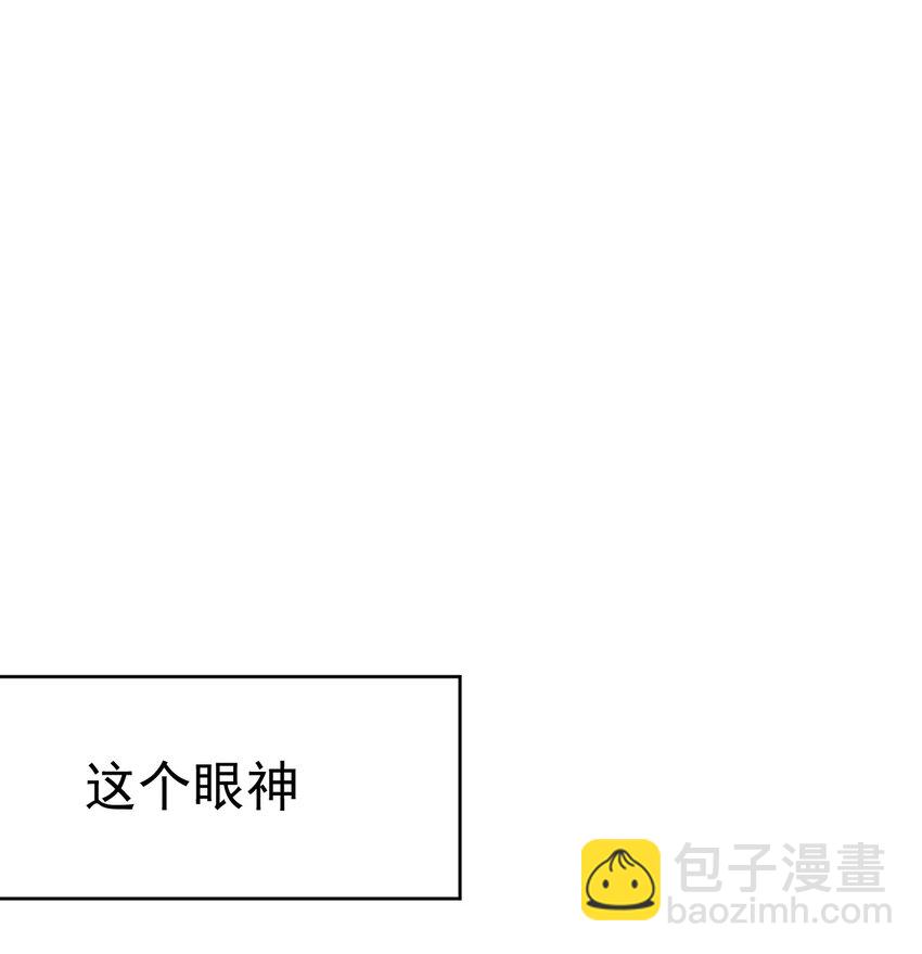 《死灵术士的老公寻找计划》16 第十六话 第28页