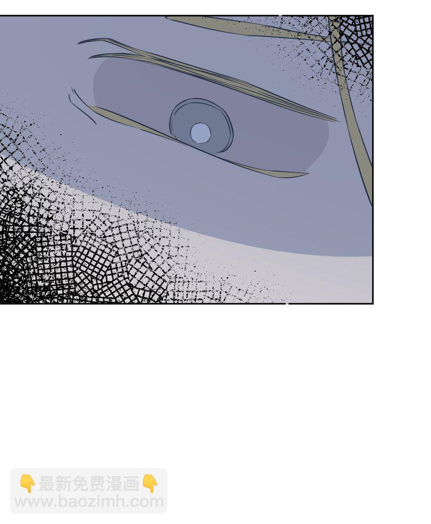 《死灵术士的老公寻找计划》16 第十六话 第29页