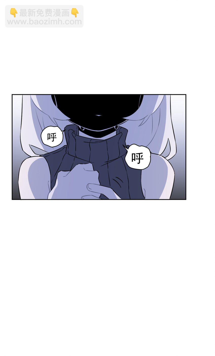 《死灵术士的老公寻找计划》16 第十六话 第9页