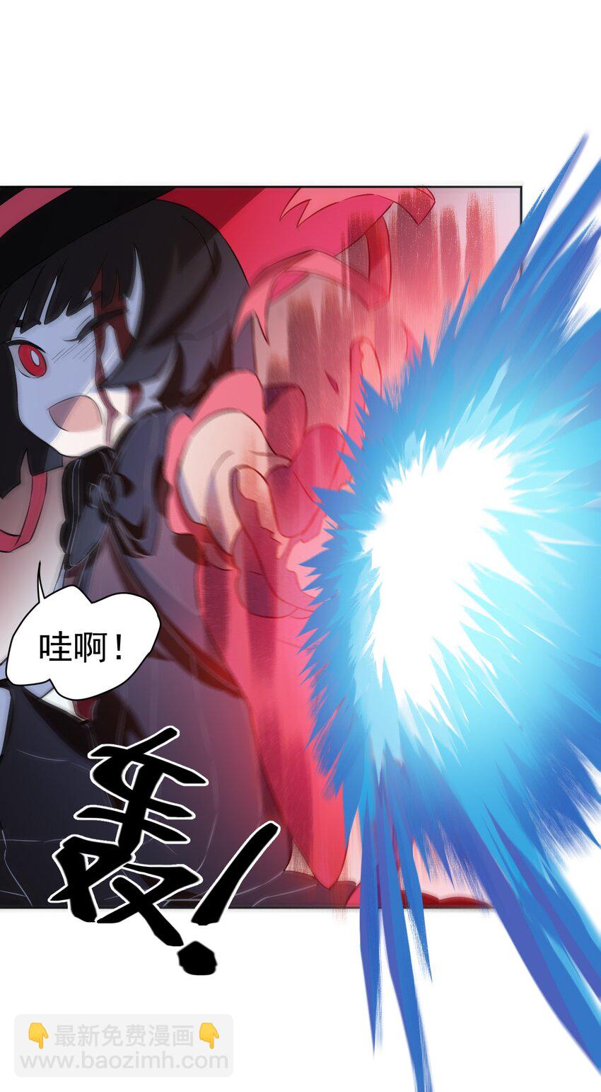 《死灵术士的老公寻找计划》18 第十八话 第40页
