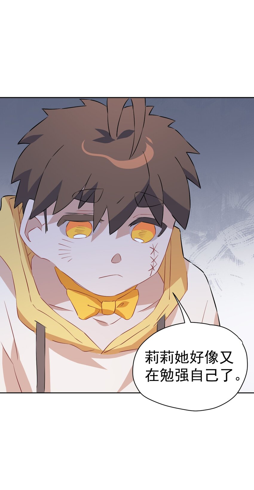 《死灵术士的老公寻找计划》23 第二十三话 第42页
