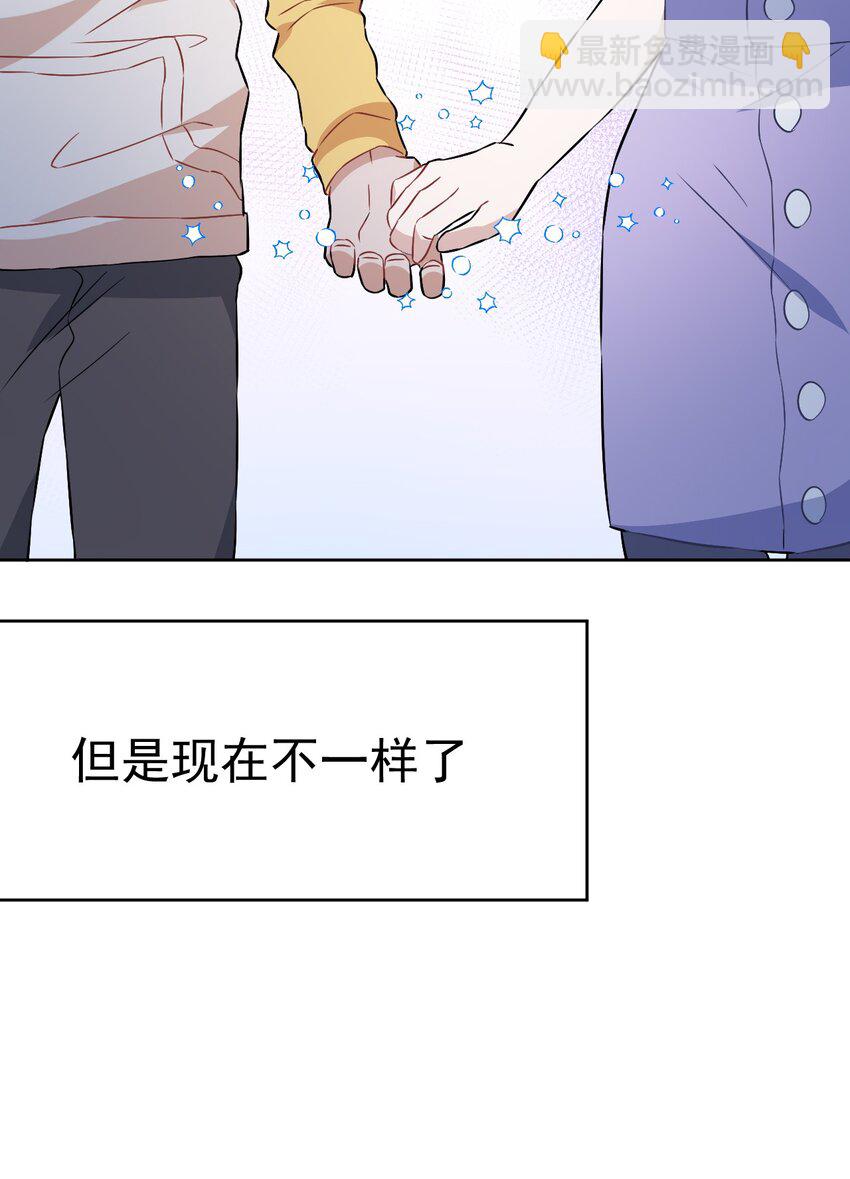 《死灵术士的老公寻找计划》20 第二十话 第16页