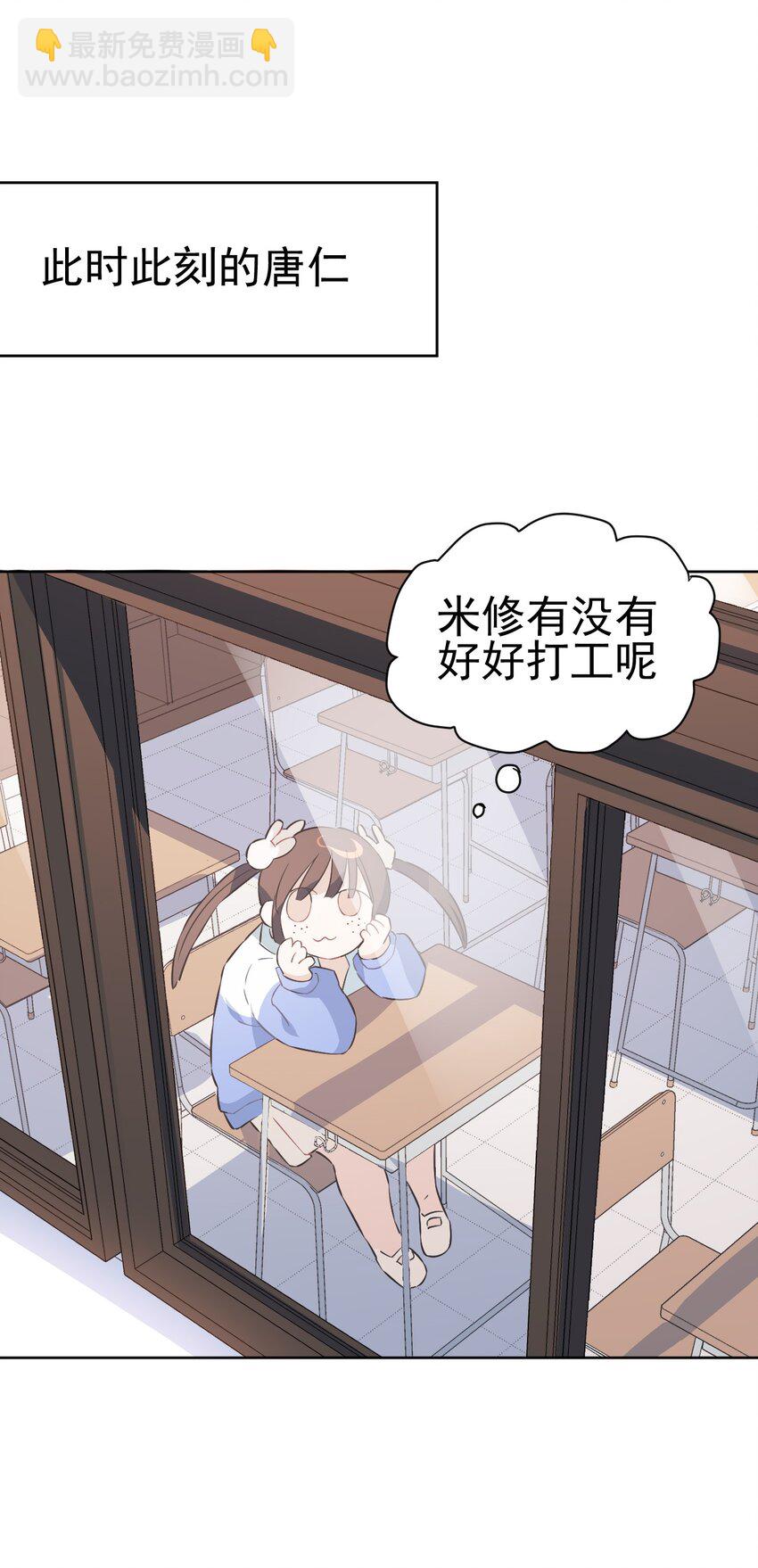 《死灵术士的老公寻找计划》22 第二十二话 第32页