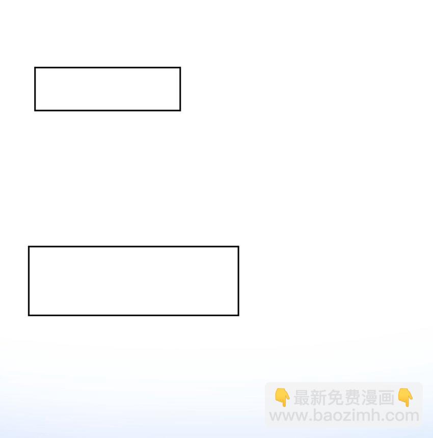 《死灵术士的老公寻找计划》22 第二十二话 第33页