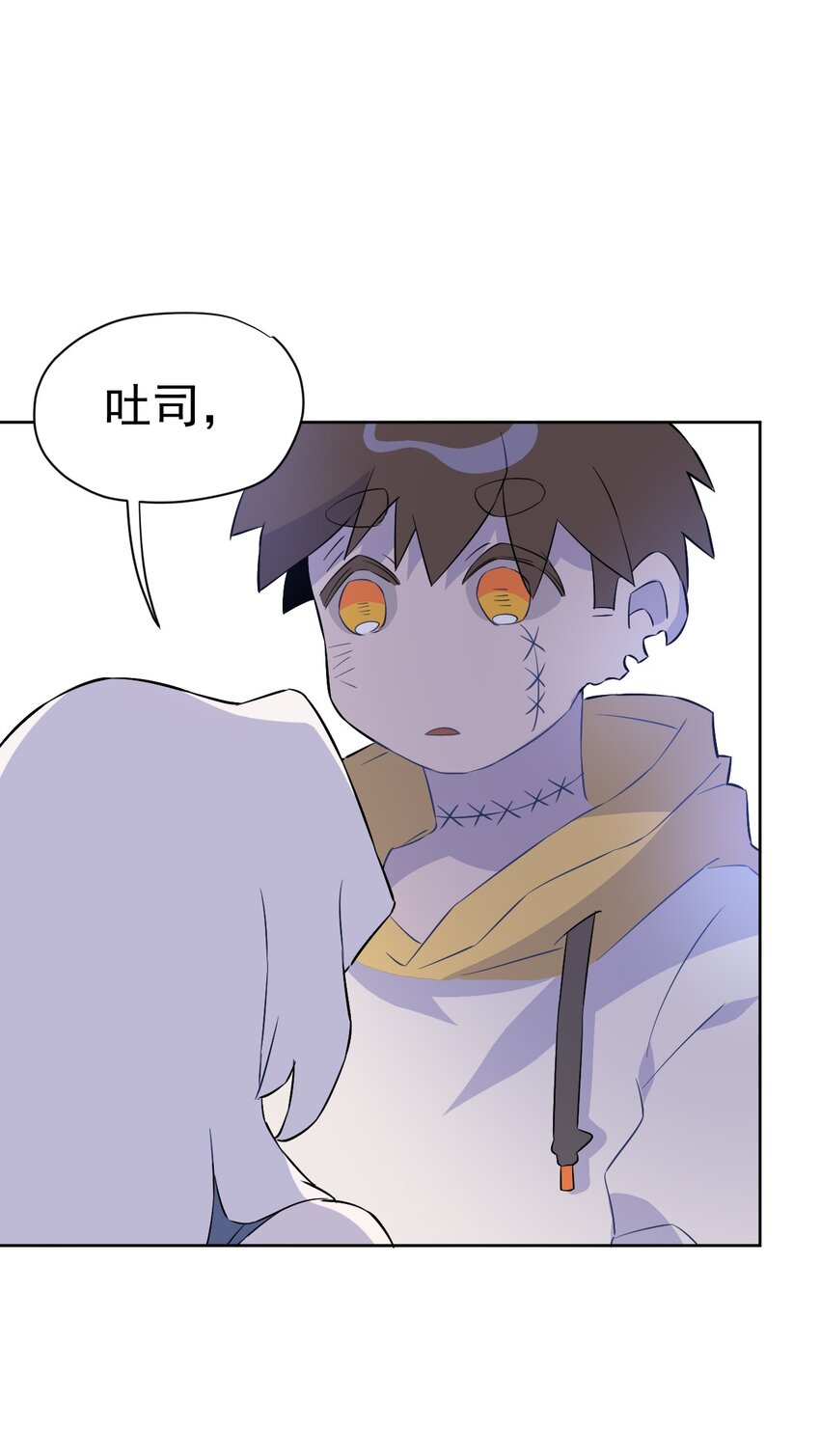 《死灵术士的老公寻找计划》27 第二十七话 第37页