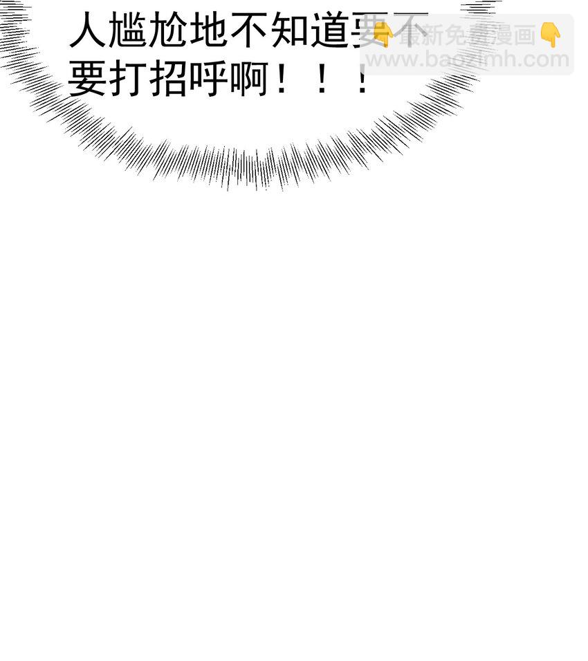 《死灵术士的老公寻找计划》26 第二十六话 第24页