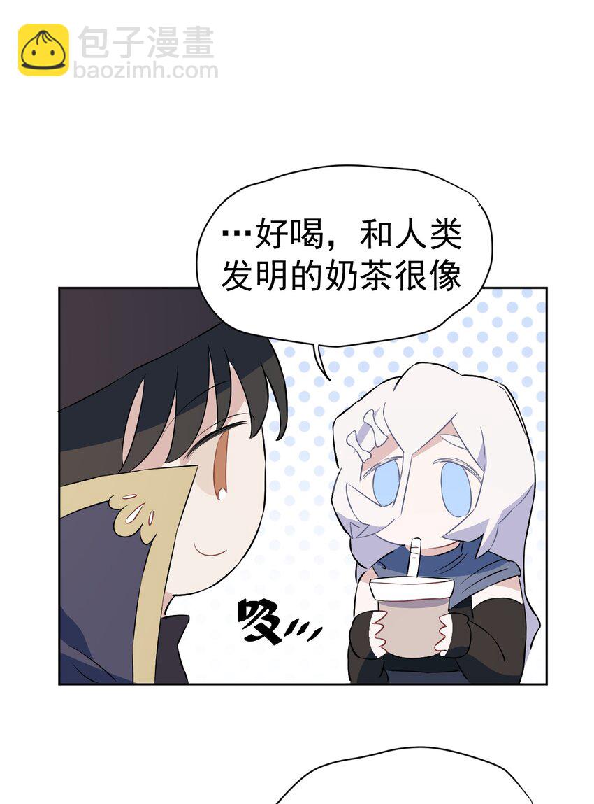 《死灵术士的老公寻找计划》26 第二十六话 第29页