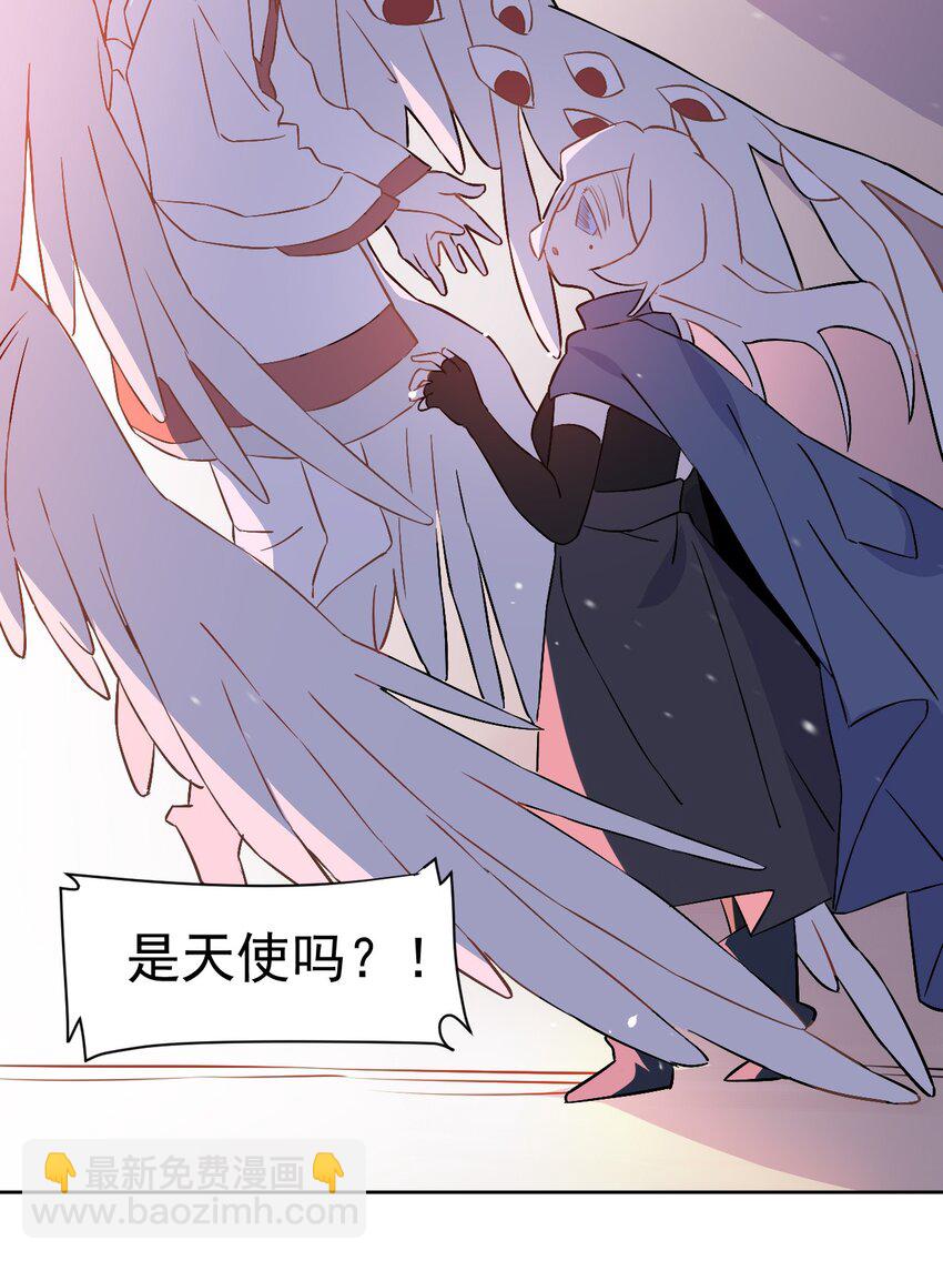 《死灵术士的老公寻找计划》26 第二十六话 第4页