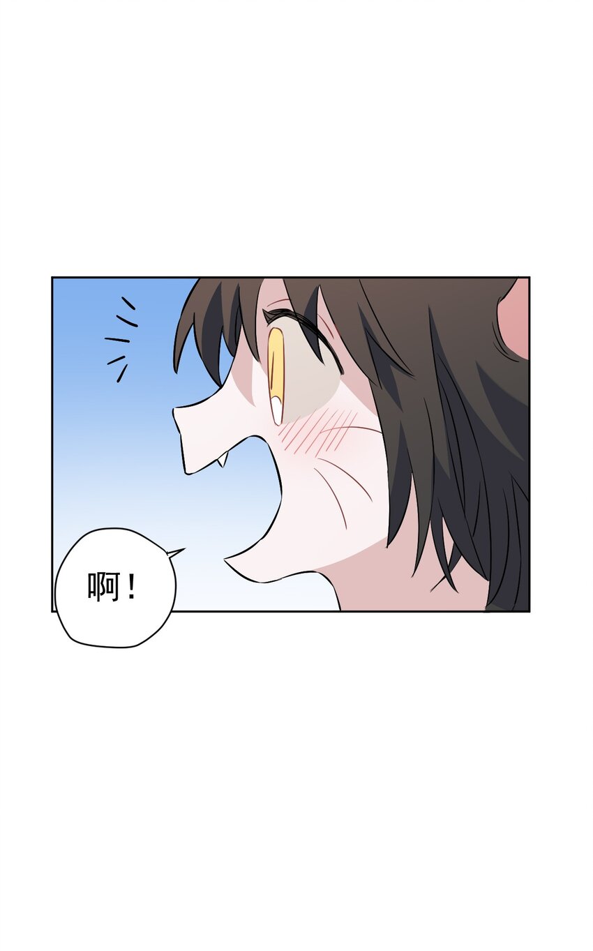 《死灵术士的老公寻找计划》24 第二十四话 第19页