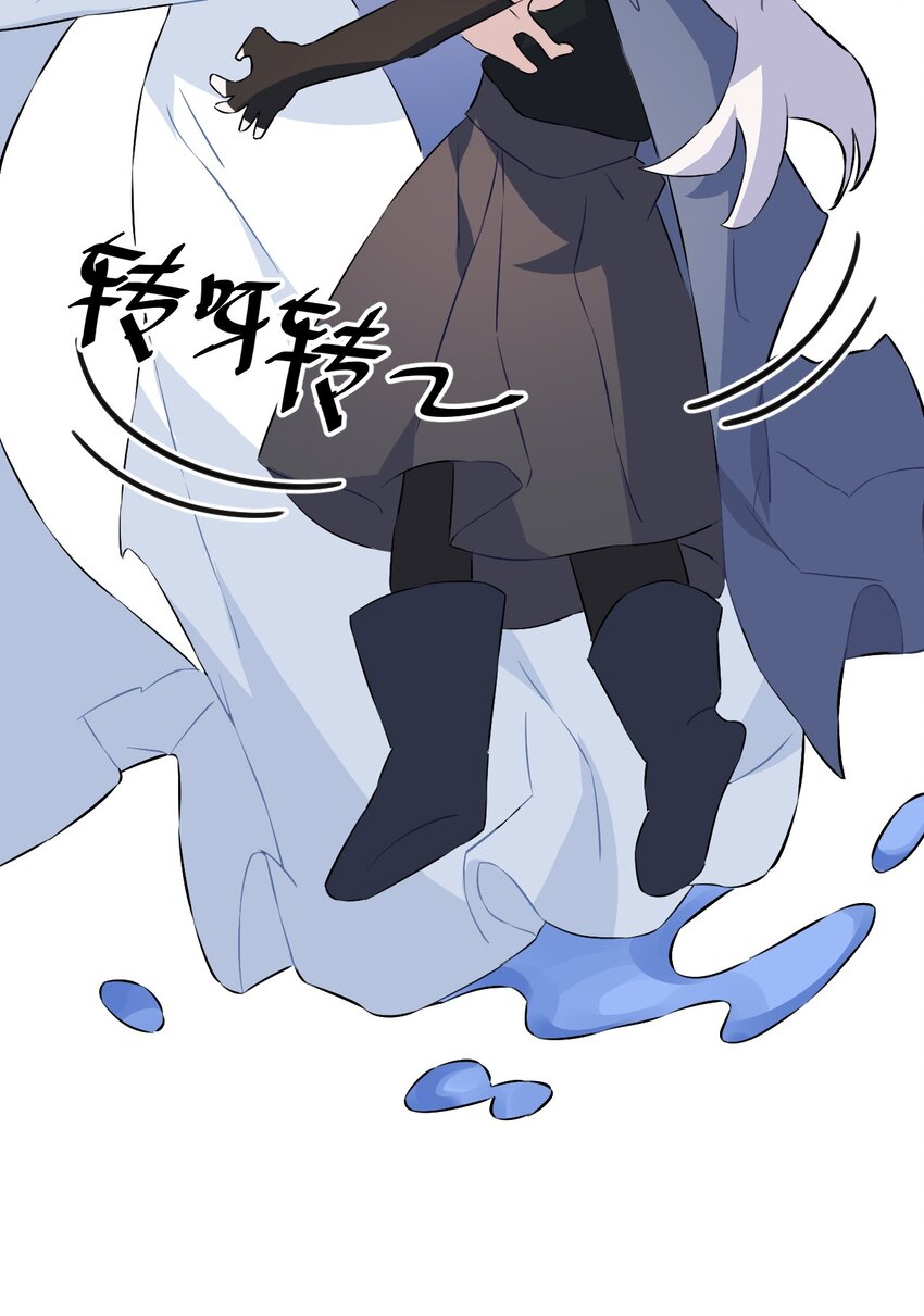 《死灵术士的老公寻找计划》24 第二十四话 第38页