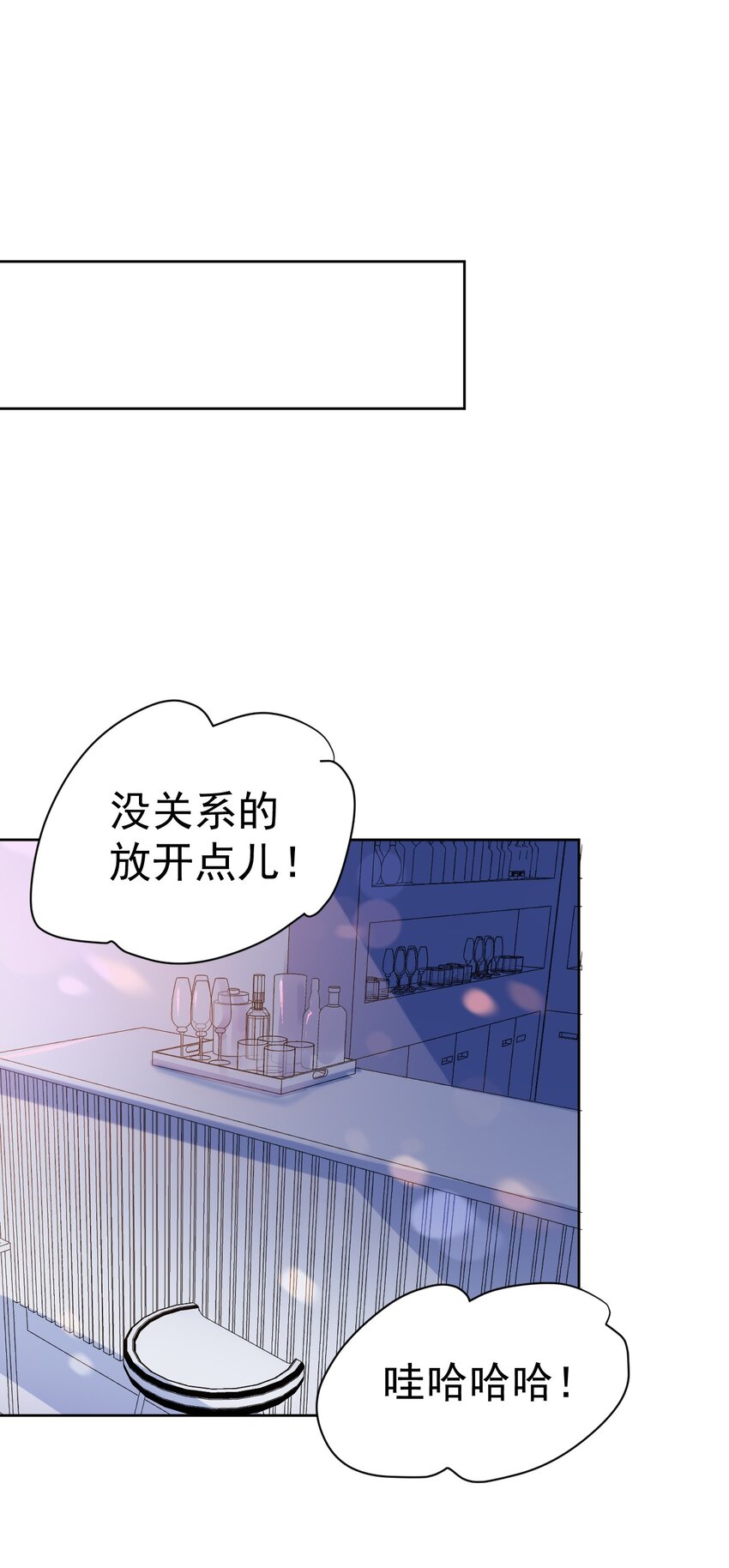 《死灵术士的老公寻找计划》25 第二十五话 第27页