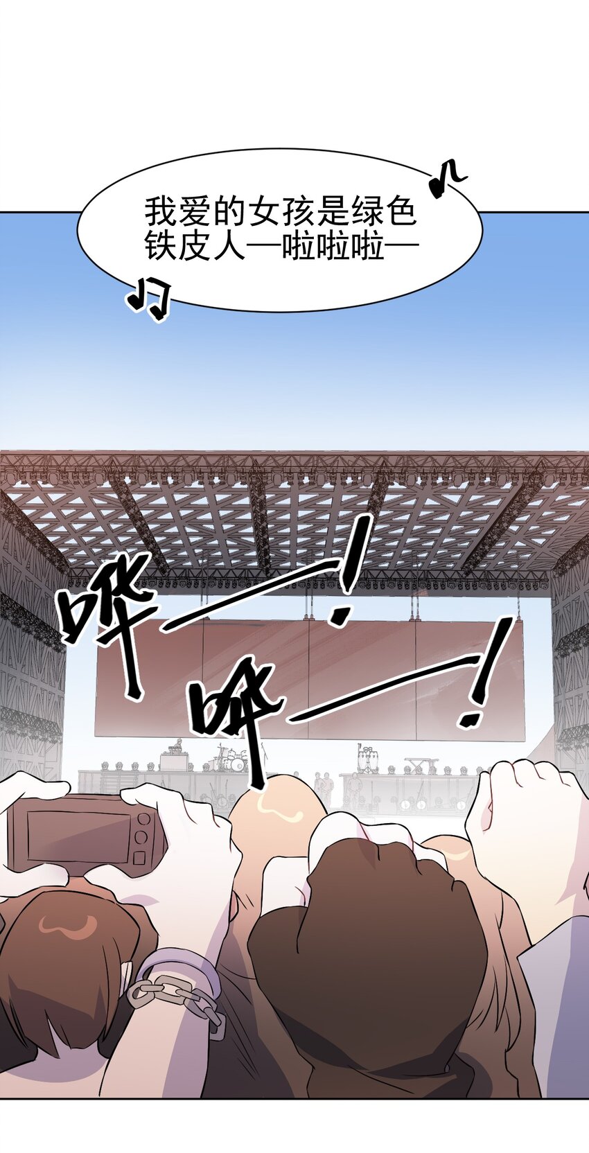 《死灵术士的老公寻找计划》25 第二十五话 第30页
