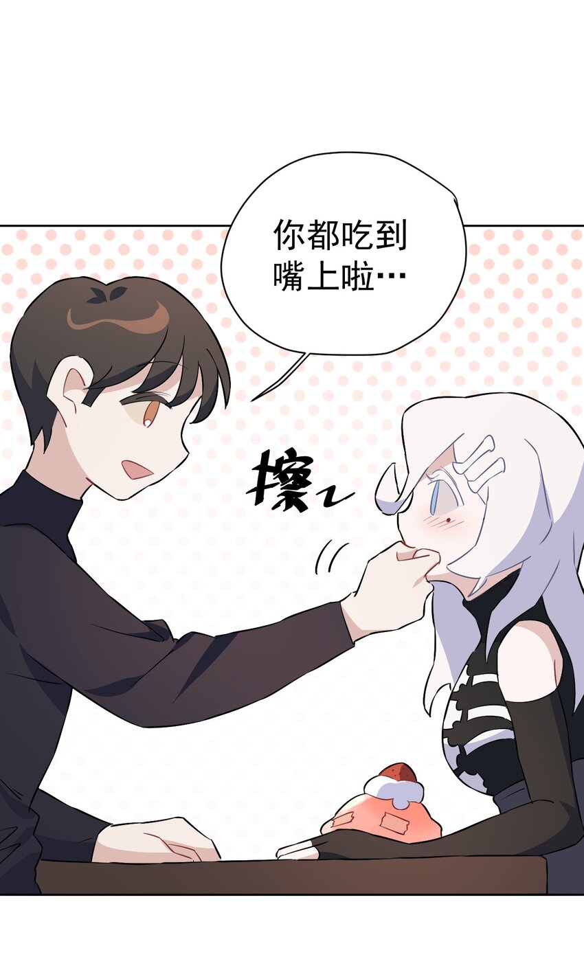 《死灵术士的老公寻找计划》29 第二十九话 第21页