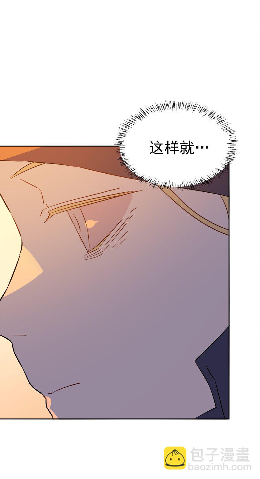 《死灵术士的老公寻找计划》30 第三十话 第10页