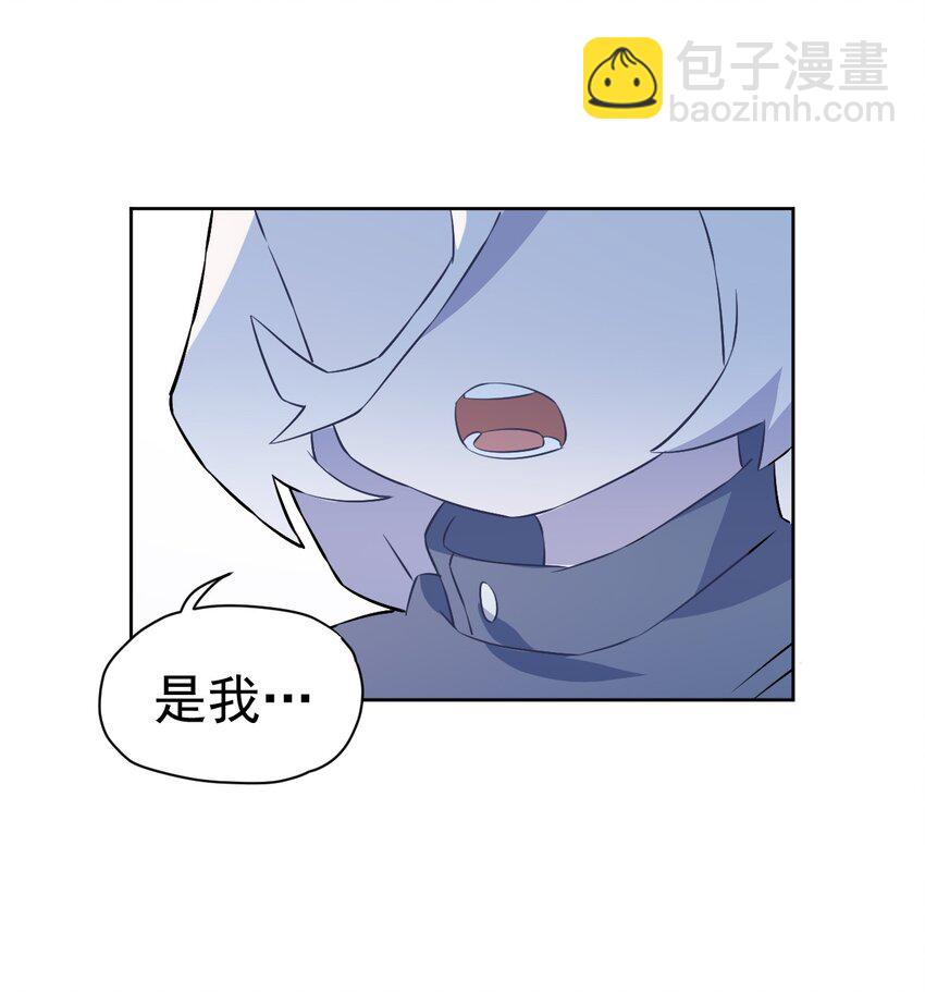 《死灵术士的老公寻找计划》28 第二十八话 第39页