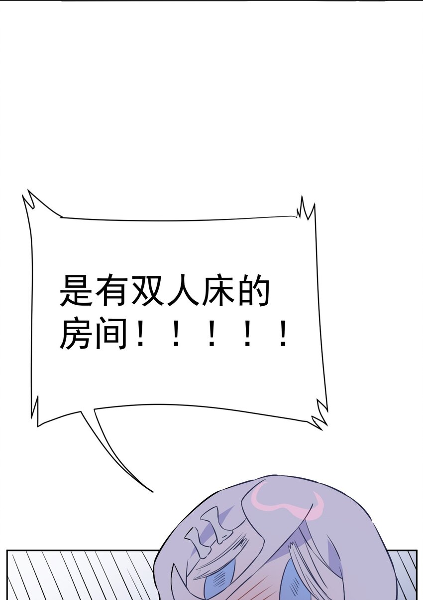 《死灵术士的老公寻找计划》28 第二十八话 第48页